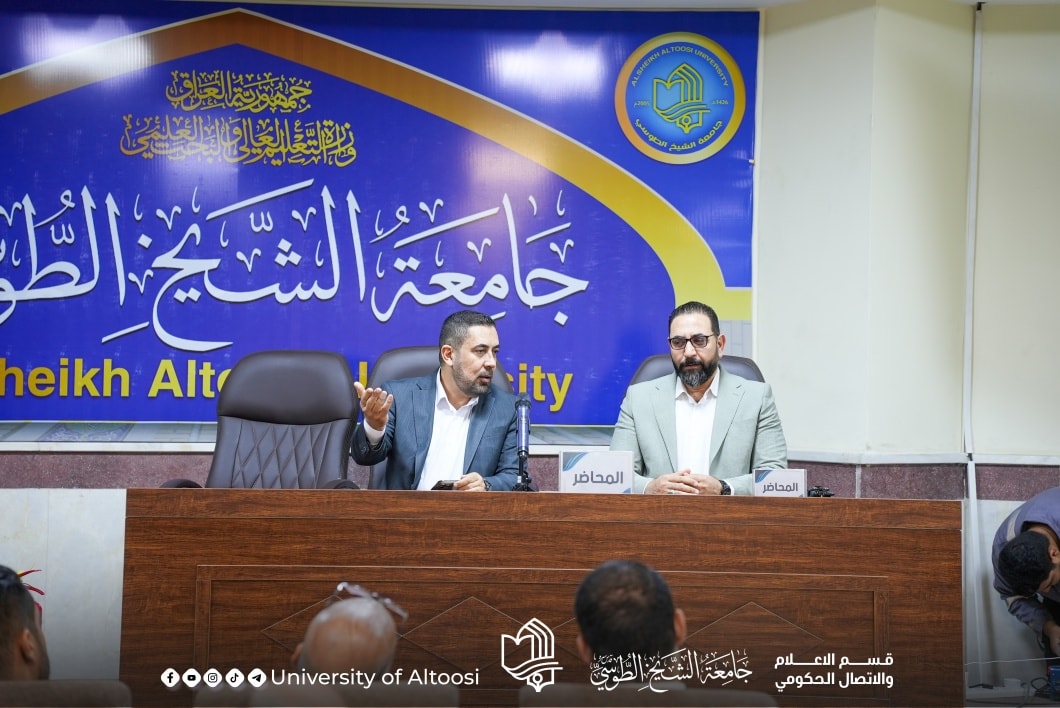جامعة الشيخ الطوسي تنظّم ورشة عن السلامة المهنية وإدارة مخاطر العمل في المؤسسات التعليمية