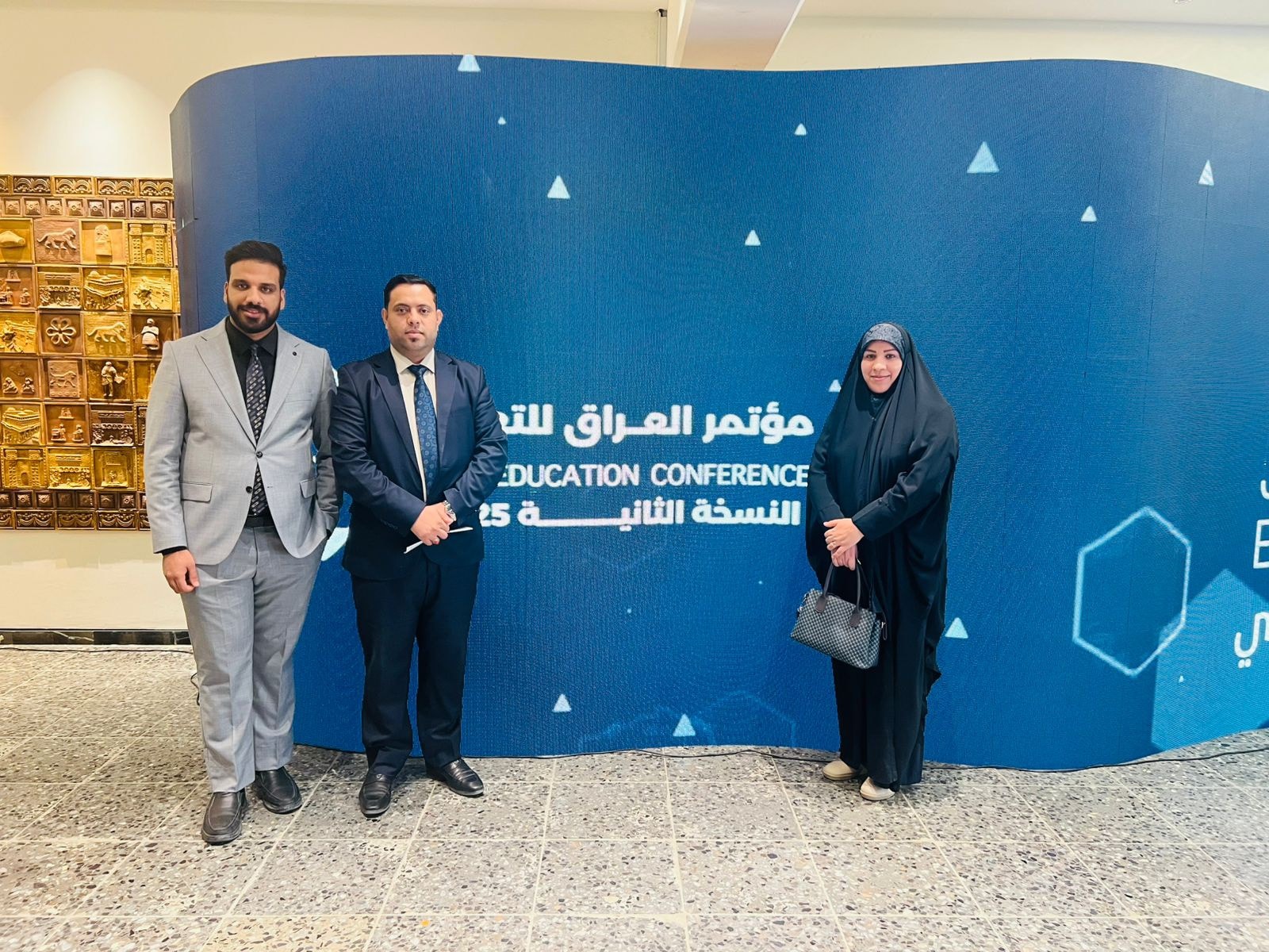 جامعة الشيخ الطوسي تشارك في مؤتمر العراق للتعليم