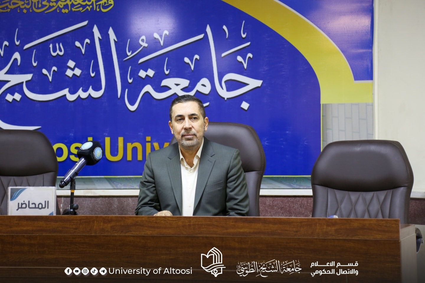 السيد مساعد رئيس الجامعة للشؤون الإدارية والمالية يلتقي بالملاكات الإدارية لجامعة الشيخ الطوسي