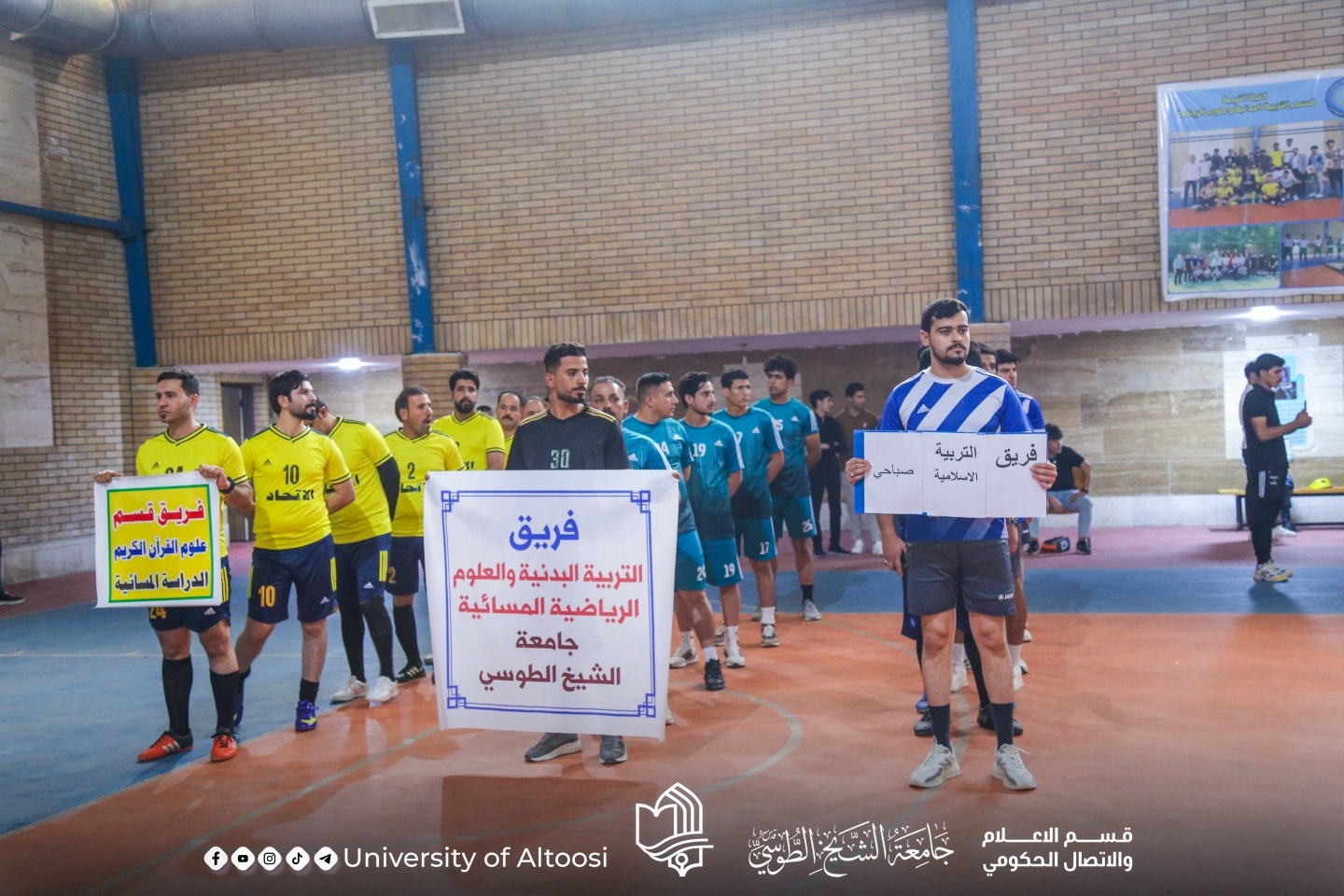 جامعة الشيخ الطوسي تطلق بطولة الشهيد نصـ ـــر الله لخماسي كرة الصالات لفرق الكليات والأقسام