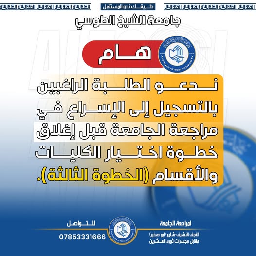 سارِع الآن… الوقت المتبقي لإكمال التقديم شارف على الانتهاء!