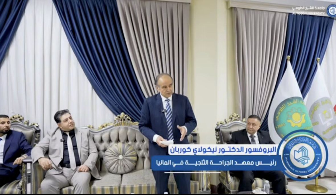 جامعة الشيخ الطوسي تستضيف علماء وأساتذة جامعات من ألمانيا والنمسا