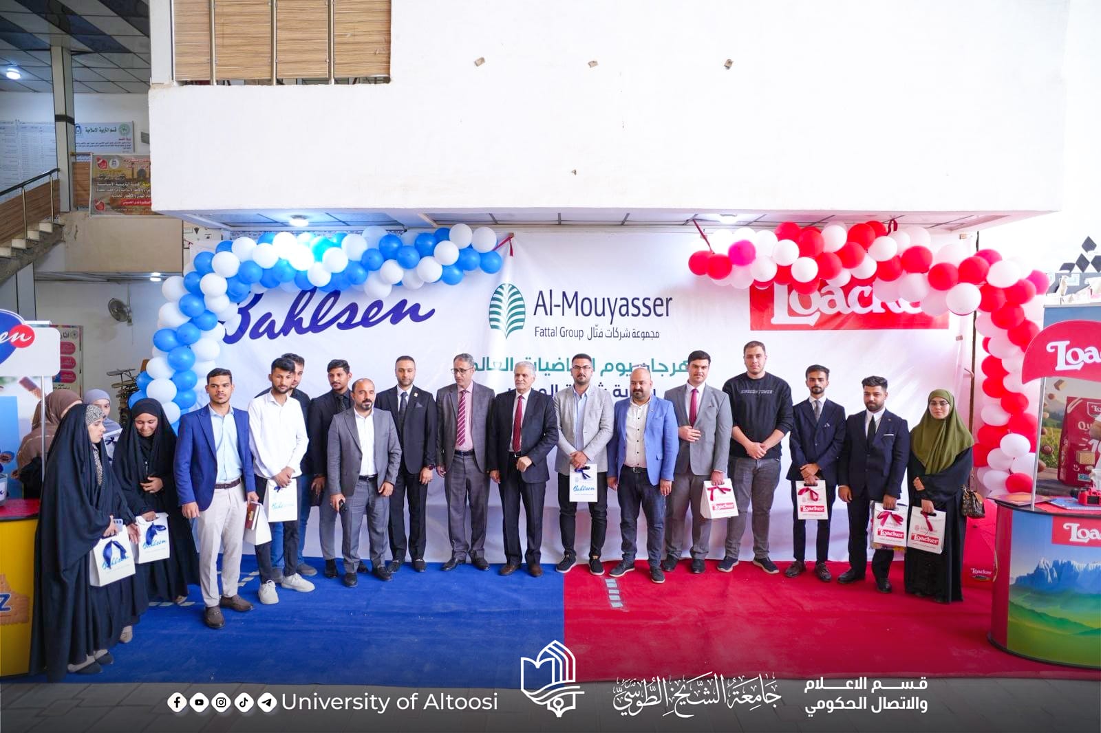 الفريق الطلابي لكلية التربية الأساسية في جامعة الشيخ الطوسي يحصد المركز الأول في مسابقة بنك المعلومات