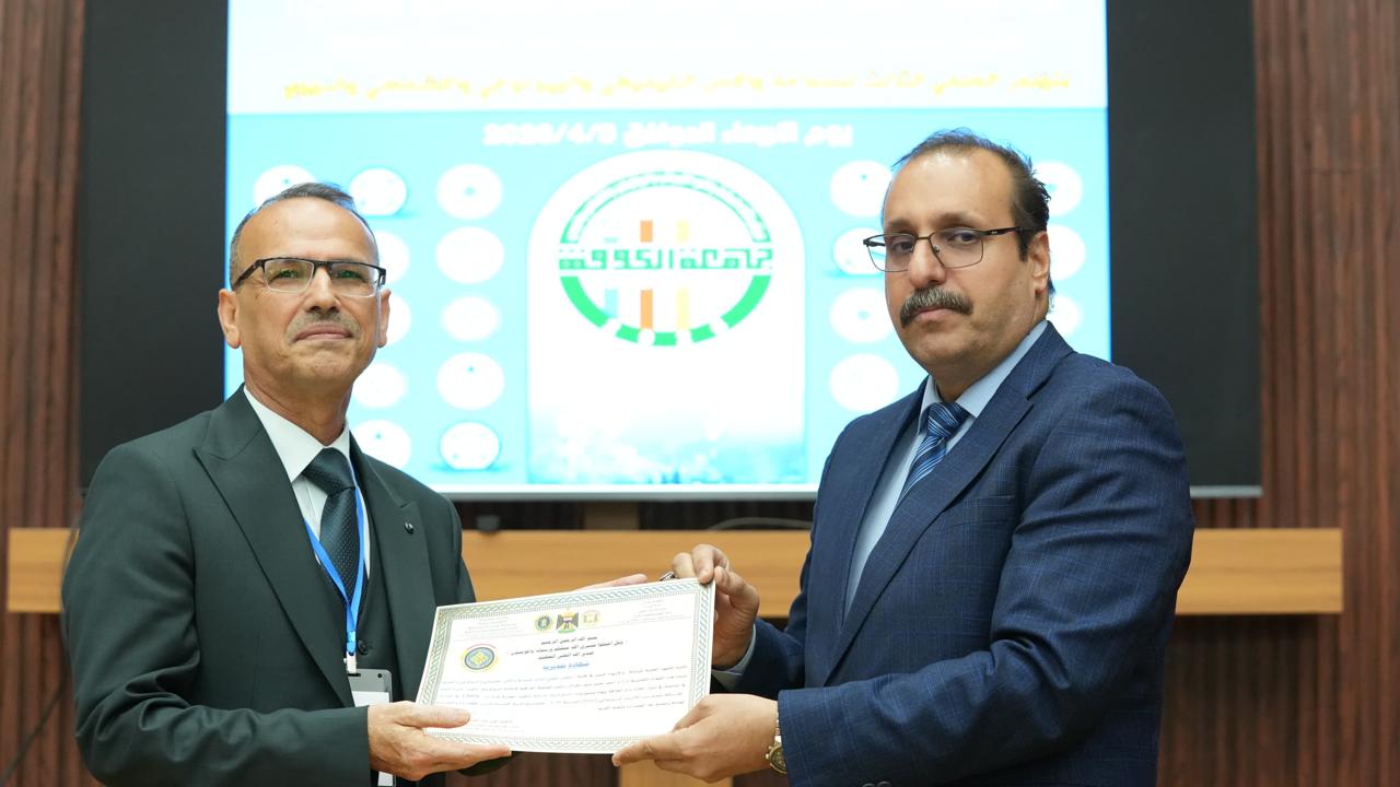 عميد كلية التمريض يشارك في مؤتمر علمي