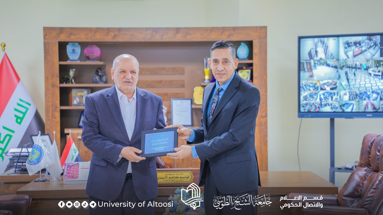 مؤسسة العين للرعاية الاجتماعية تكرّم جامعة الشيخ الطوسي بكتاب شكر .