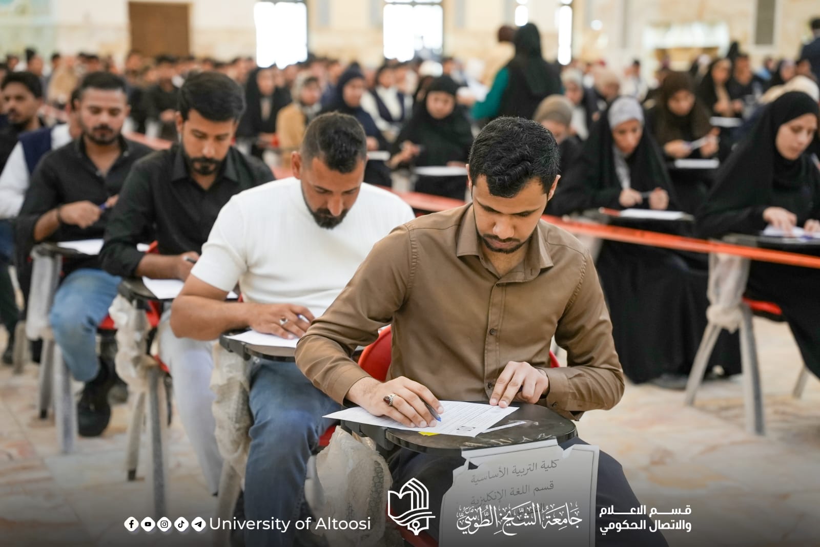 جامعة الشيخ الطوسي تنظم الامتحانات المشتركة لأقسام كلية التربية الأساسية بإشراف لجنة وزارية