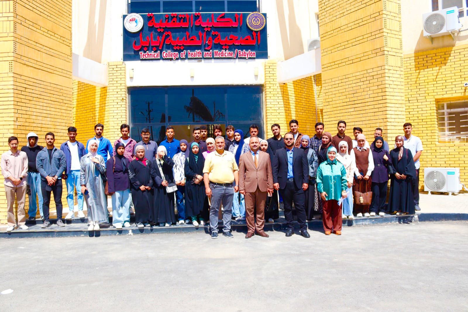 قسم تقنيات الأشعة ينظم سفرة علمية إلى جامعة بابل