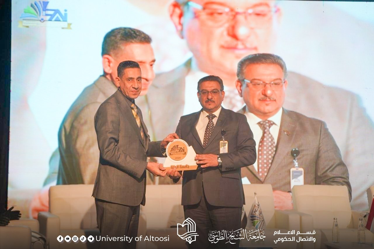 رئيس جامعة الشيخ الطوسي يشارك في فعاليات إطلاق جائزة التميز بجامعة الحلة