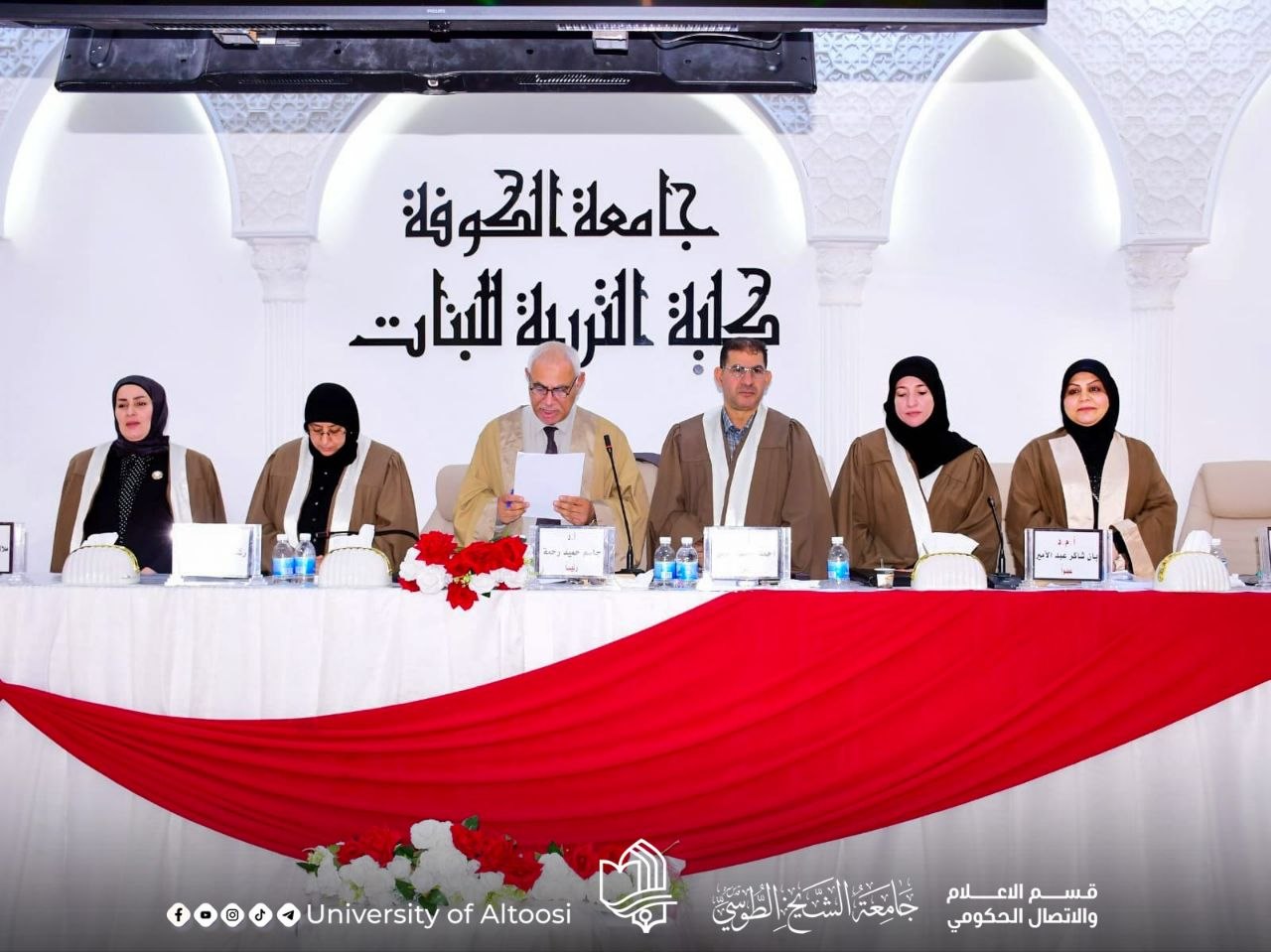 الأستاذ الدكتور جاسم الخزاعي يترأس لجنة مناقشة أطروحة دكتوراه