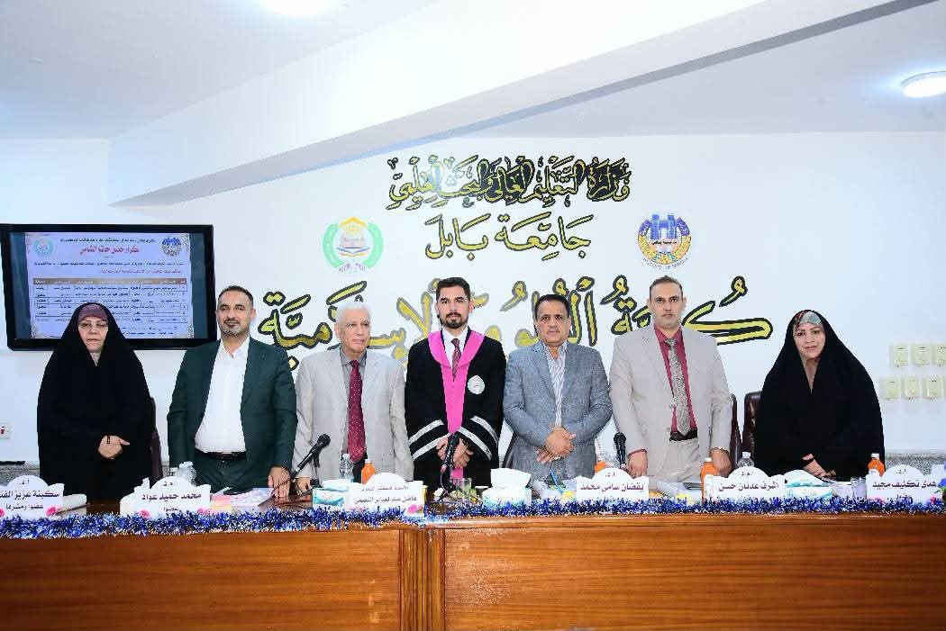 مساعد رئيس الجامعة للشؤون العلمية عضوا في مناقشة أطروحة دكتوراه بجامعة بابل